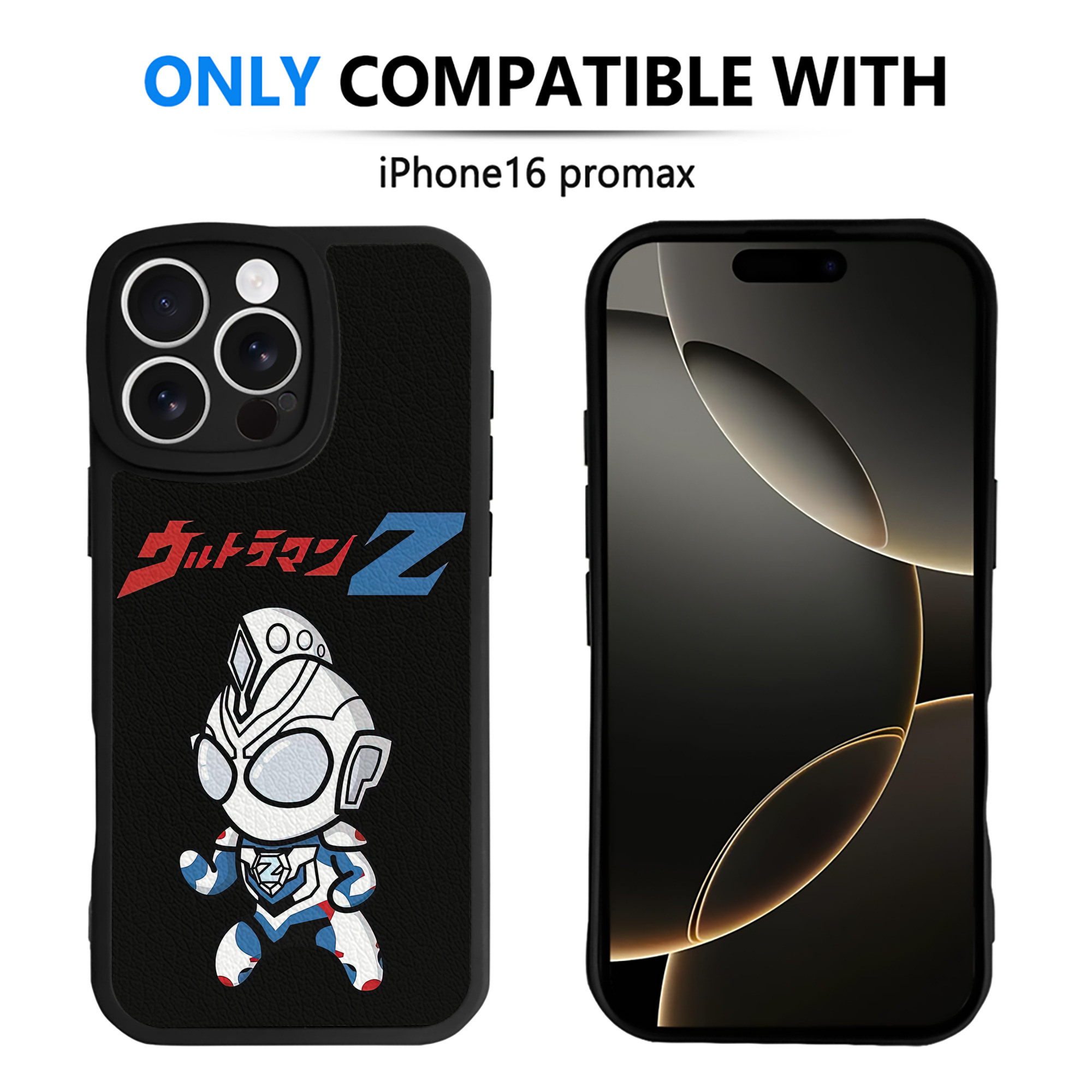 （画像用） ウルトラマン Ultraman 【iPhone 16シリーズ対応】シリコンスマホケース（レザー調） 材質：シリコン